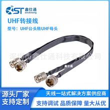 UHF���^�D���^ UHF���^�Dĸ�^ ĸ��s���^���� ���lRFͬ�S����