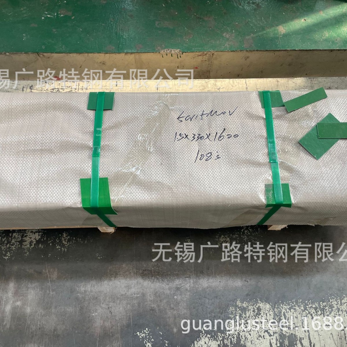 工业刀片用 5Cr15MoV不锈钢带 5Cr15MoV不锈钢板