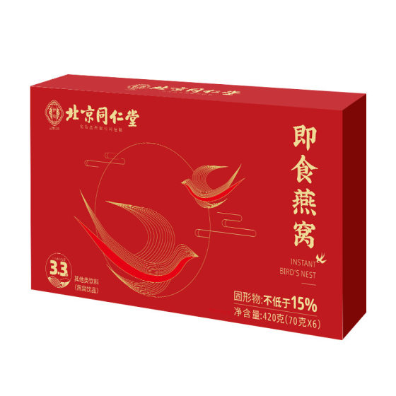 Beijing Tongrentang Instant Bird's Nest Nourishing Bird's Nest Bottle Open Instant Bird's Nest Clean Pure Water a Gift Bag