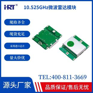 Detector Probe Hb100 Microwave Radar Induction Module