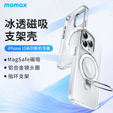 MOMAX摩米士适用于苹果15手机壳iPhone15ProMax磁吸MagSafe支点壳