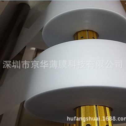 供应】磨砂PC815薄膜，光面哑光PC813，0.25mm