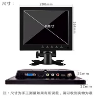 8-дюймовый HDMI ЖК-экран HD монитор автомобильный задним ходом vga портативный монитор gps навигатор