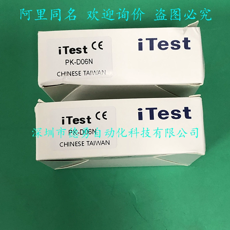 Тайваньский оптический переключатель iTest PK-D06N, оригинальный, подлинный, поддельный, один штраф, десять фотоэлектрических датчиков