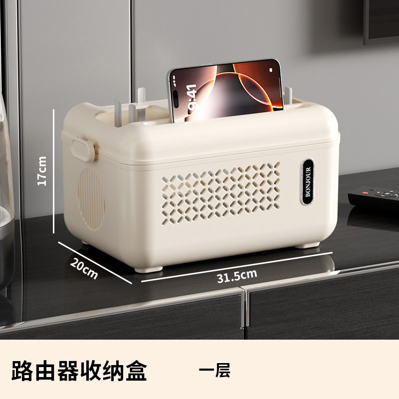 Wifiルーター収納ボックス物置棚コンセント電線整理神器無線光猫置き収納ボックス箱|undefined