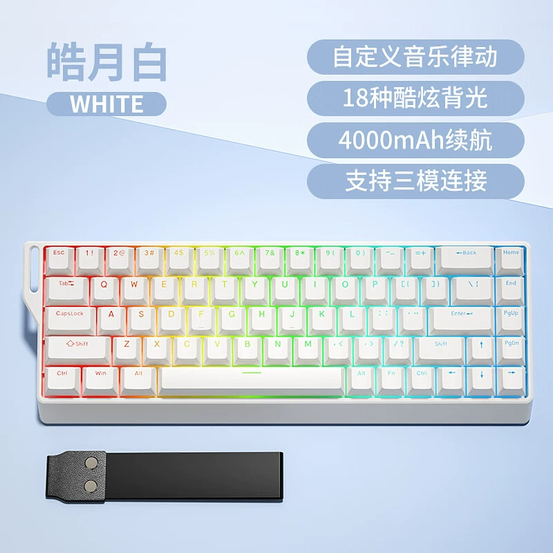 FV K68 трёхрежимная проводная механическая клавиатура с RGB механическая клавиатура для игр и киберспорта, специальная 68-клавишная механическая клавиатура