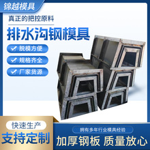 ��ˮ��U�Ͳ��ģ����ˮ��U�Ͳ�ģ�ߺӵ�ˮ����ˮ�Ͼ����ģ��