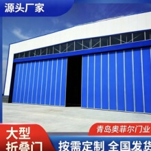 【青岛折叠门】_青岛折叠门价格/图片/品牌_青岛折叠门批发/厂家 - 阿里巴巴