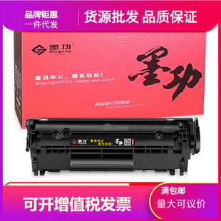 ī���m�ü���2900����lp2900�׼ӷ�̼��canon lbp2900 �����ӡ�C