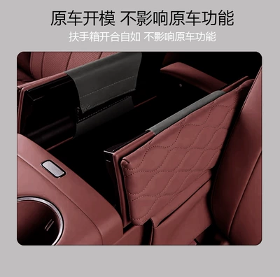 Armrest box pad | Cover
