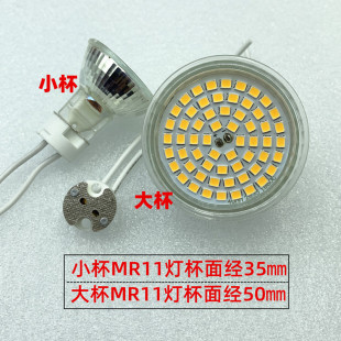 ♔ Energy-Saving Led Lamp Cup Mr16Mr11 Spotlight 12V5W220V35W Bulb Gu5.3 Pin Chandelier Hole Lamp