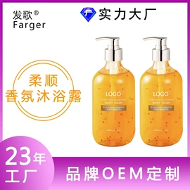 洗发水;沐浴液沐浴露;染发剂