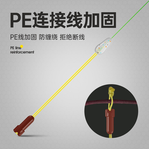 PE reinforced line set, hand-tied fishing main line set, imported fishing line, finished product, Taiwan fishing line set wholesale