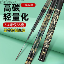 光威千寻鲤鱼鲫鱼竿超轻超硬28调19调台钓竿碳素大物鱼竿长节手竿