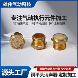 气动接头;其他气动元件;气动控制元件