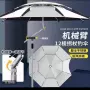 防晒加厚垂钓折叠钓鱼伞