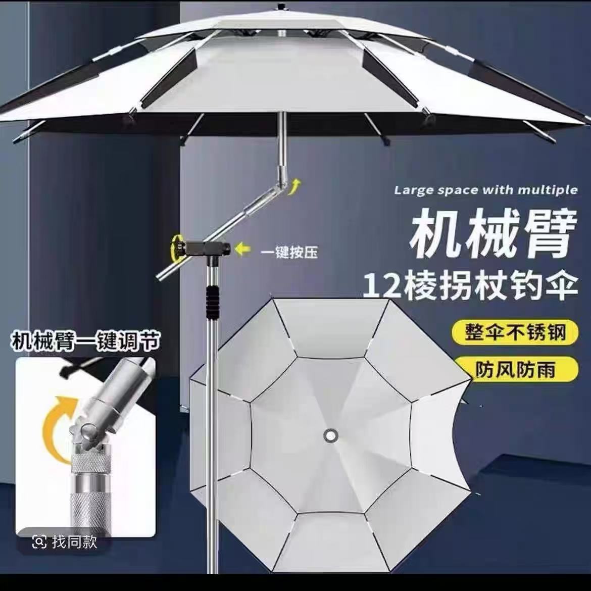 2025 New Model Fishing Umbrella, Fishing Umbrella Cane, Outdoor Fishing Umbrella, Thickened Black Rubber Sun Protection Folding Sunshade Umbrella