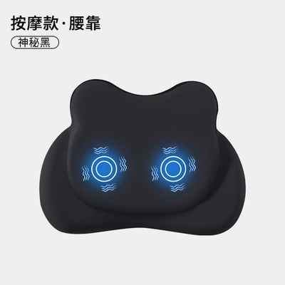Drivers, Car Lumbar Support, Waist support - mysterious-black-upgraded-massage-model-single-lumbar-support