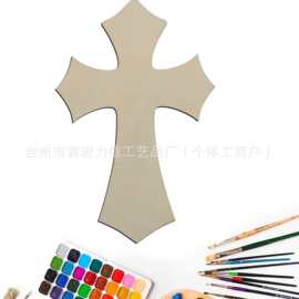 未完成木制十字架木片木质工艺品学校教堂家居复活节装饰跨境批发