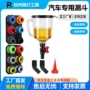 外贸加注同款18pc漏斗