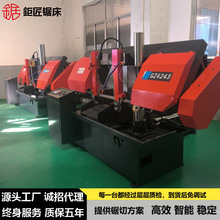供应GZ4243数控锯床 卧式高速智能全自动A-430金属带锯床 锯匠