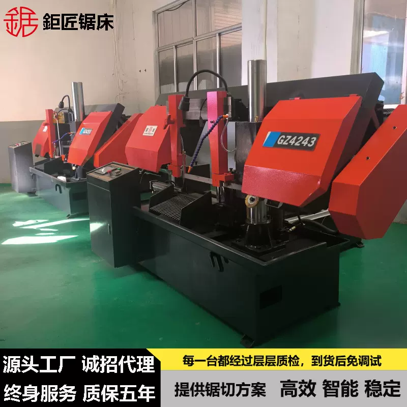 供应GZ4243数控锯床 卧式高速智能全自动A-430金属带锯床 锯匠