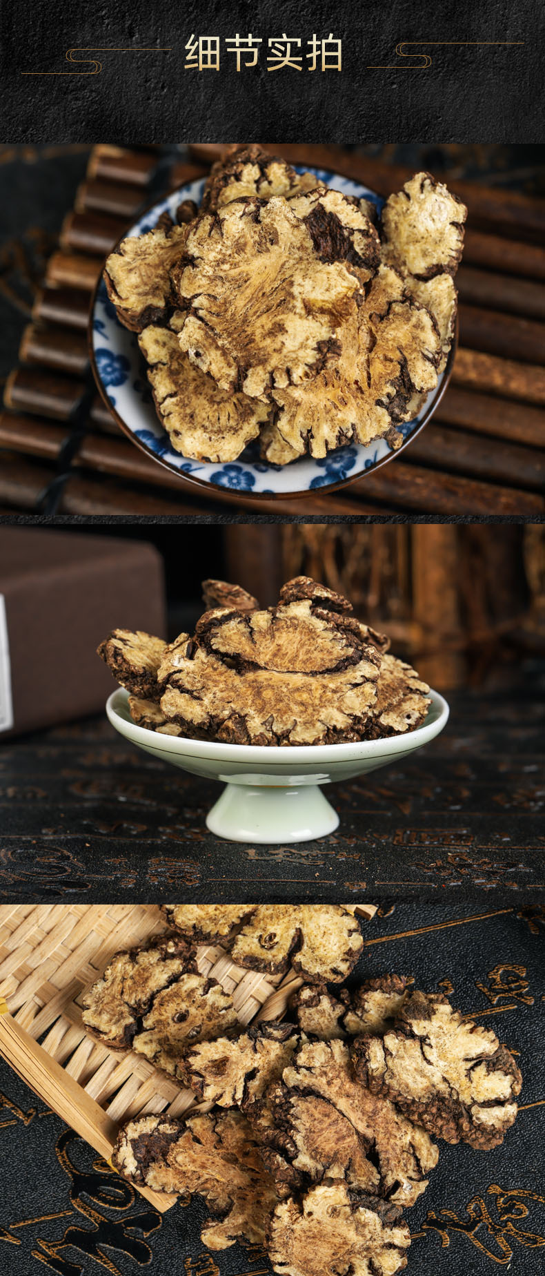 Chuan Xiong Slices (Ligusticum chuanxiong) — Sichuan Sun-Dried Rhizome Pieces, 500g key features