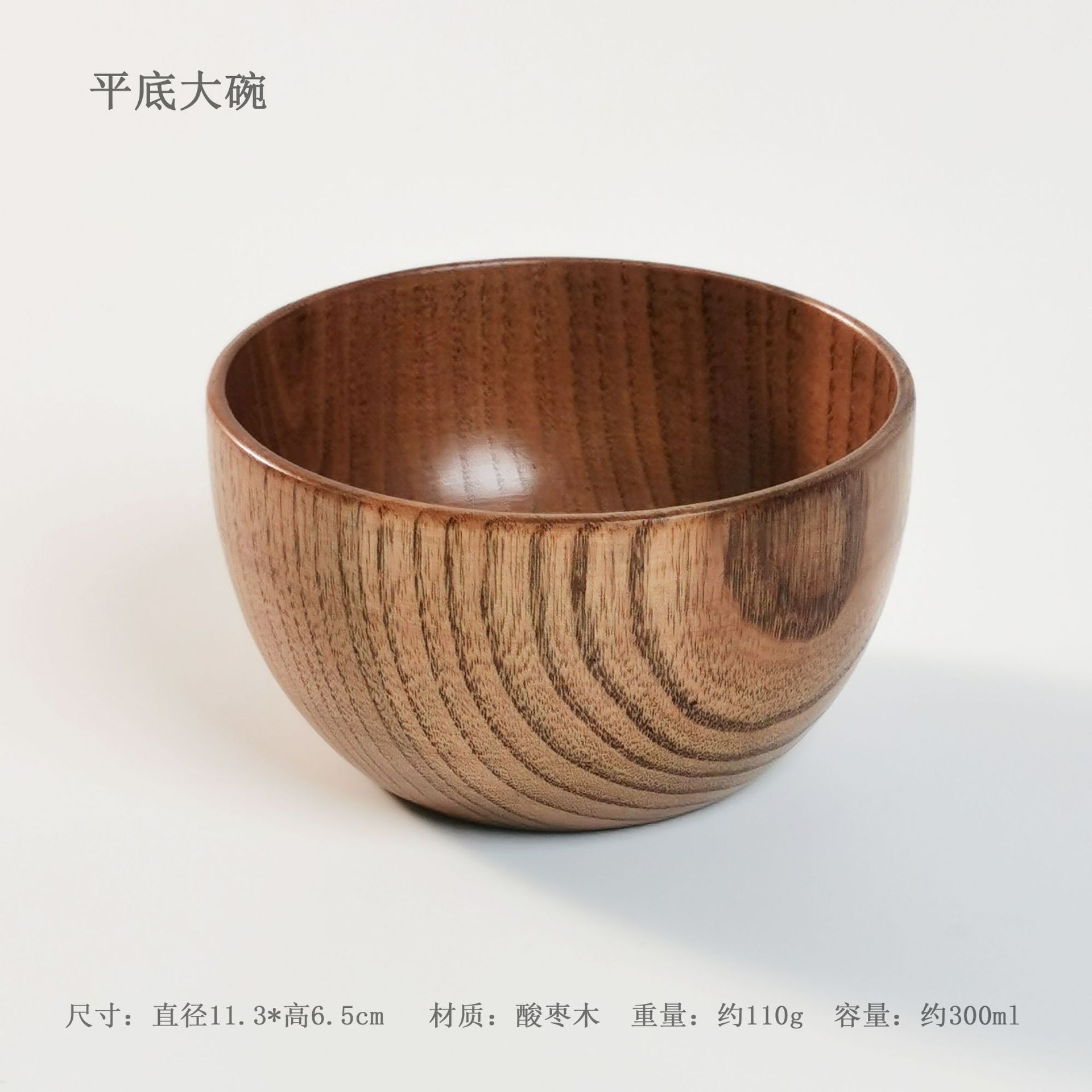 Large flat bowl