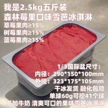 ������ʽ����ܴ�Ͱ�bgelatoĨ���_�Ĺ�������ѩ�����l���