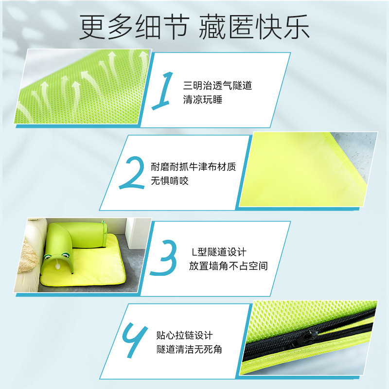 Gato verano ranita lindo túnel de gato alfombra de enfriamiento nido de gato dragón de perforación de tierra juego sueño nido de mascotas al por mayor