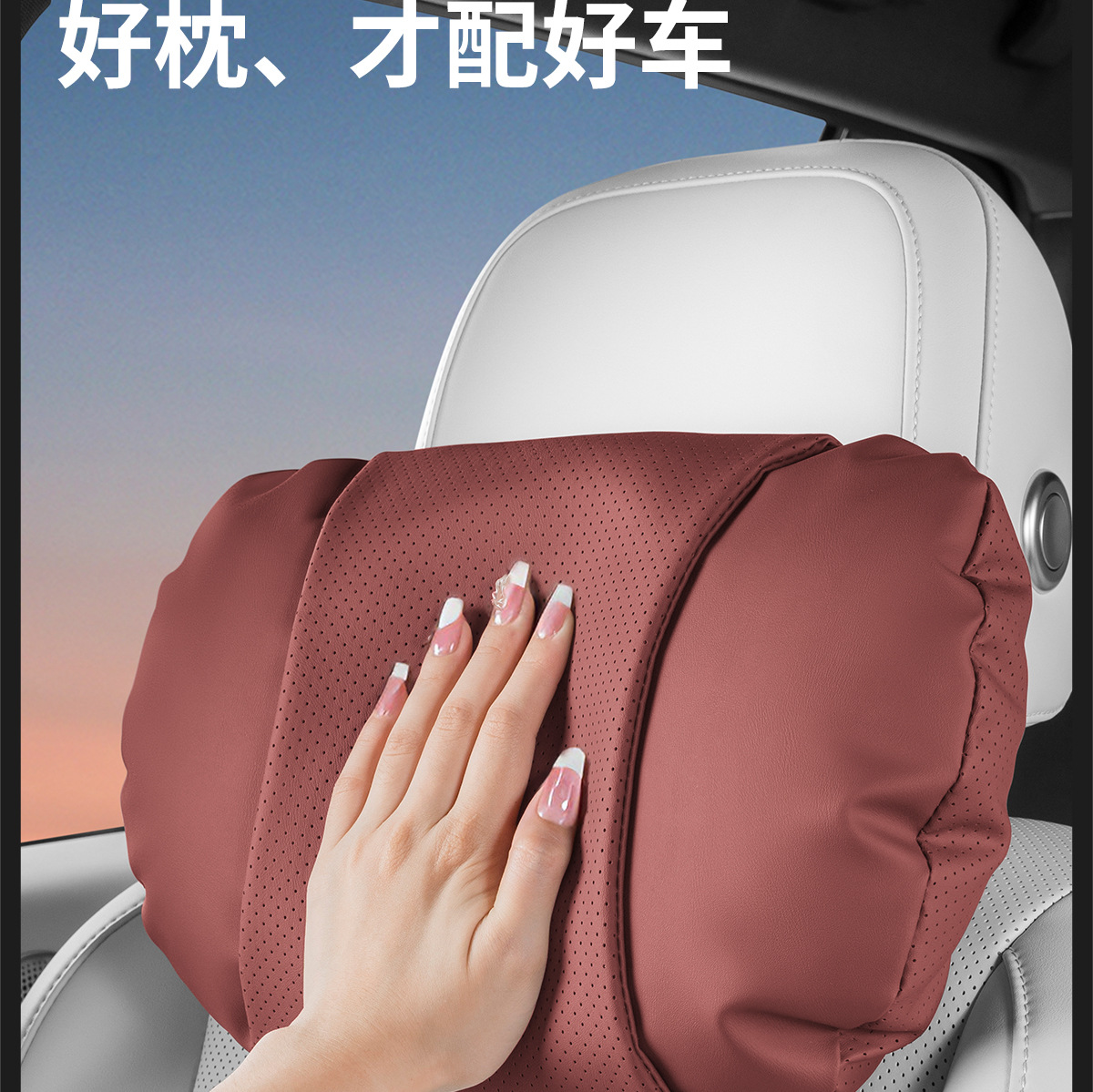 2025 New Car Headrest Cushion, Comfortable and Breathable, Universal Seat Pillow and Lumbar Support for All Seasons