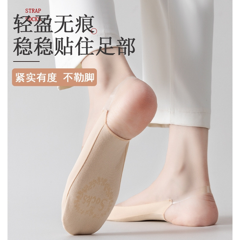 New High-Heeled Socks for Women, Summer Thin Boat Socks, Suspenders, Shallow Mouth Invisible Socks, Non-Slip, Non-Falling, Ice Silk Half-Palm Socks