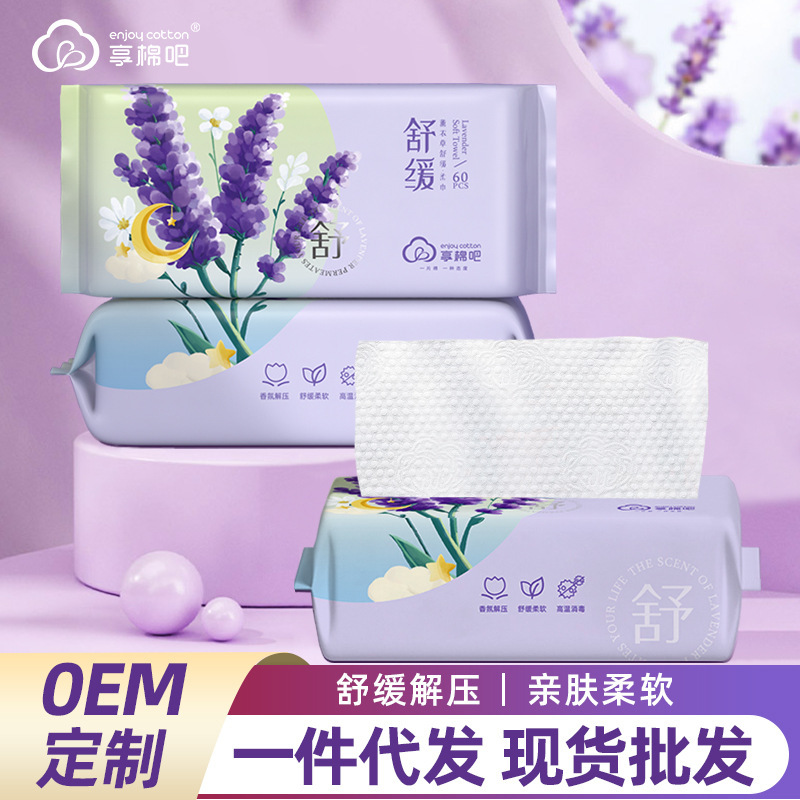 Xiangmianba Lavender Facial Towels Thickened Pull-Out Type Beauty Salon Facial Wipes Cotton Soft Cleansing Towels Factory Antibacterial