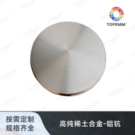 稀土金属;其他有色金属;稀土合金