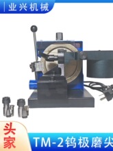 �uᘴ�ĥ�C TM-2̨ʽ늄��u�Oĥ��C �廡���u��ĥ���C�v��ĥ��