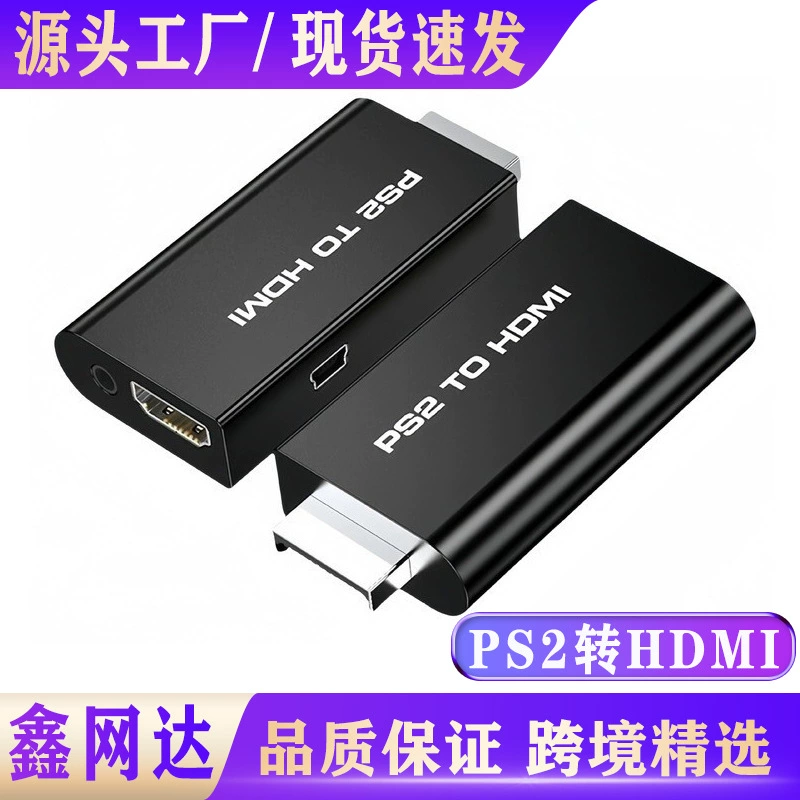 Конвертер PS2 в HDTV с поддержкой цвета, для игровых консолей HDTV 480I, с аудио и видео, для трансграничных игр