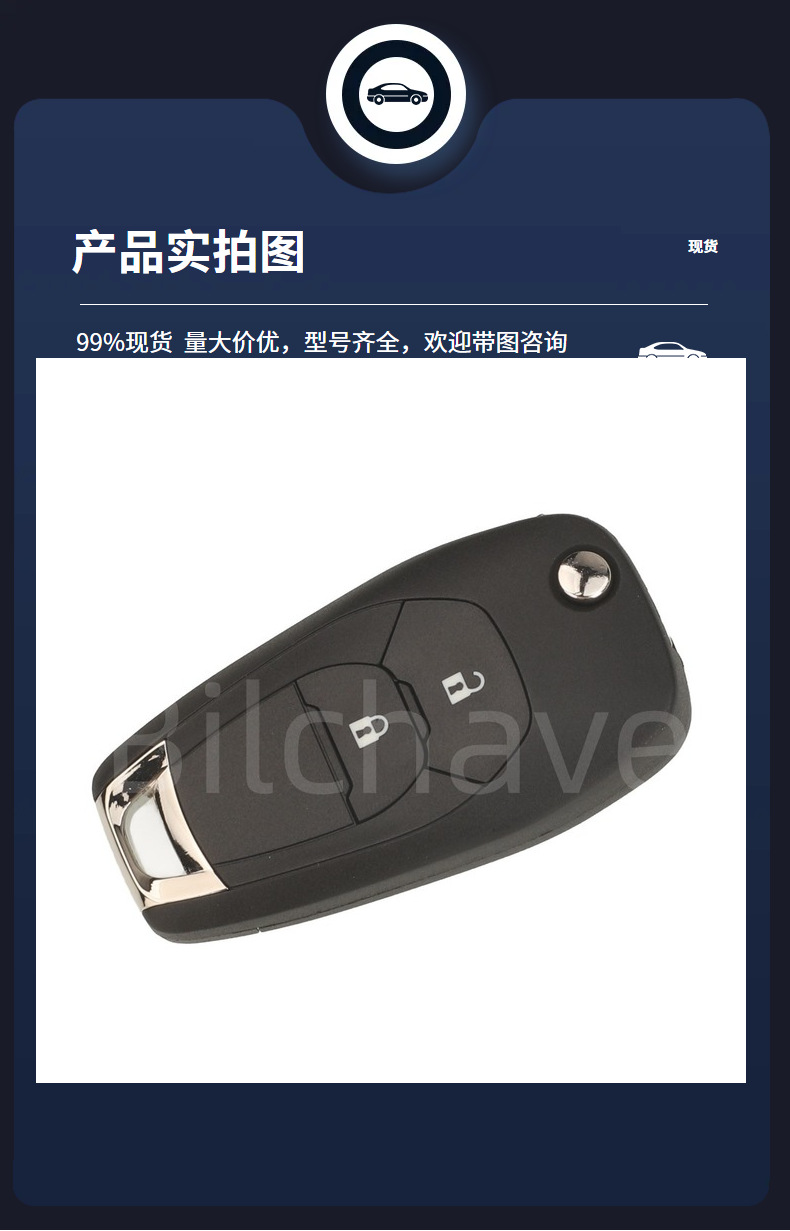 Suitable for 2/3 Button Chevrolet Buick Folding Car Remote Control Key 433Mhz Id46 Chip Original Circuit Board