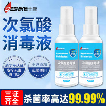 ����������Һ�����������Ç��FƤ�w��ȫ��y��ϴ�������