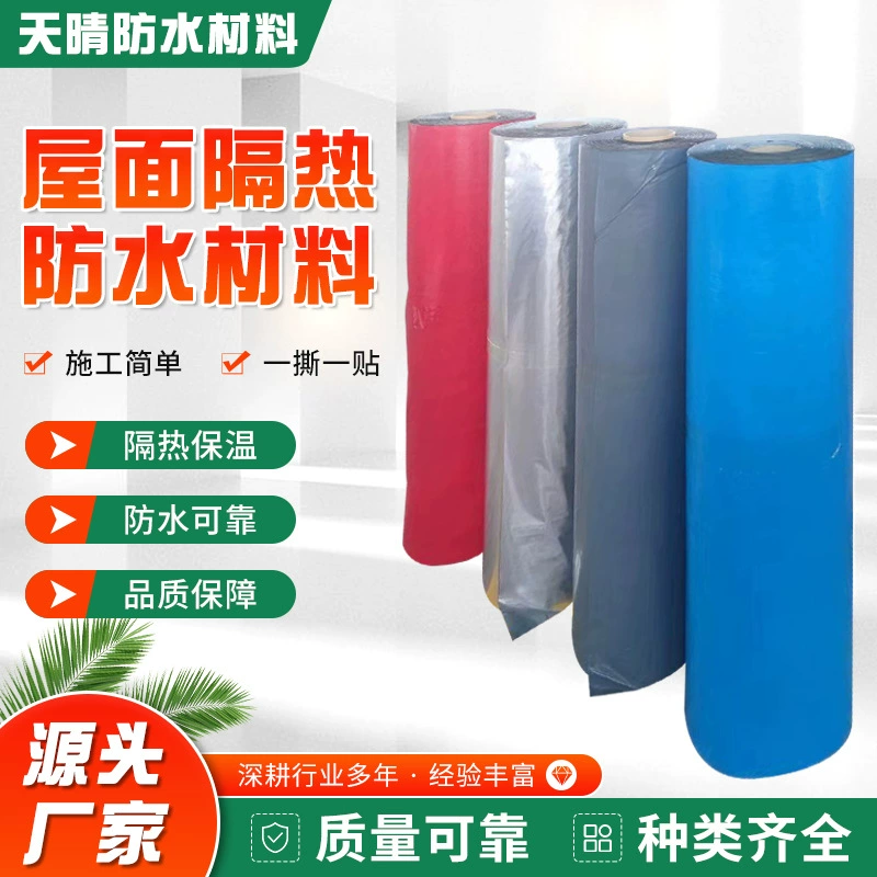 Многопрофильная мастерская крыша цветной стальной плитки самоклеящаяся водонепроницаемая мембрана металлическая крыша теплоизоляция для герметичной самоклеящаяся водонепроницаемая мембрана