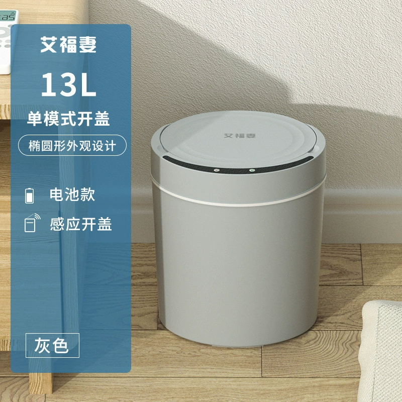 Smart electric dynamic induction big garbage can for living room