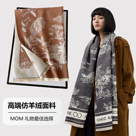 丝巾;围巾;披肩