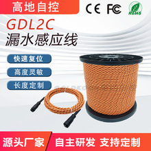 ©ˮ�Б��K �Ƕ�λ©ˮ�z�y�� ��ɫ©Һ�ɜy���C��ˮ�����������|