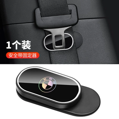 anti-collision abnormal noise limiter, Seat belt shoulder pad - magnetic-retainer-bmw-1-pack