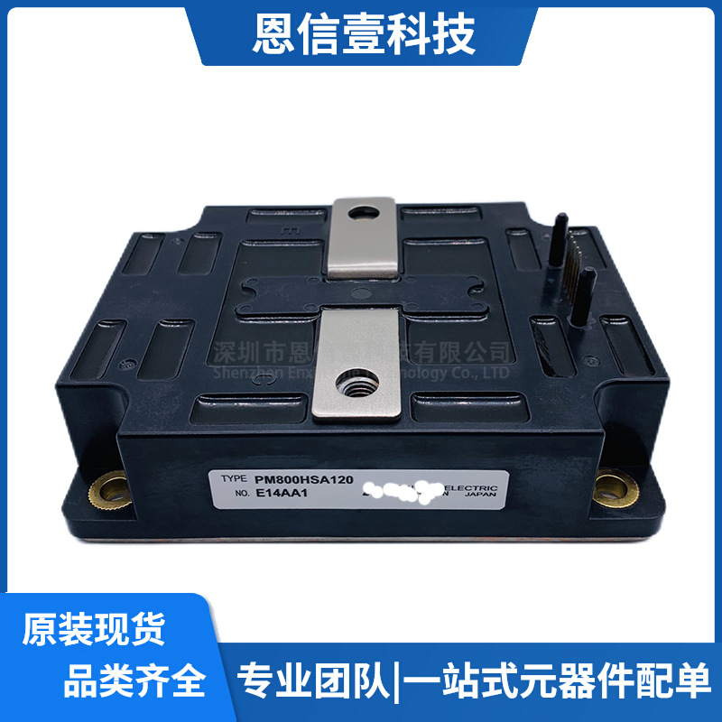 PM800HSA120 PM600HSA120 PM400HSA120 PM800HSA060 IGBT module