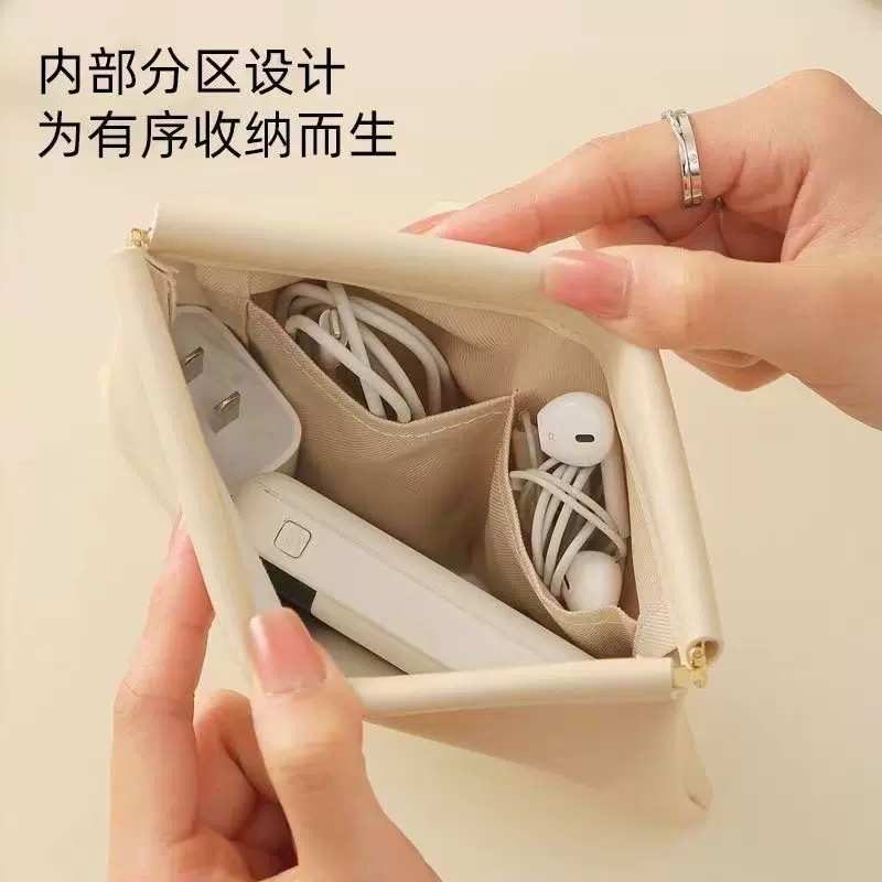证件化妆包便携式充电宝数据线收纳包口红包化妆品自动闭合弹片包