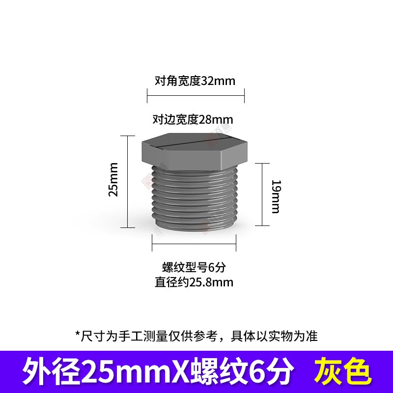 Parkson Lianlang Plastic PVC Cover outer Steo Waste Water Blocking Pipe Pipe Acquisites outer hexagonal plastic plugged head tube cap