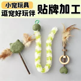 猫猫玩具;猫猫食具;猫猫零食