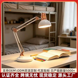 阅读护眼灯美容LED灯美式金属长臂折叠美甲台灯夹子台灯厂家直销