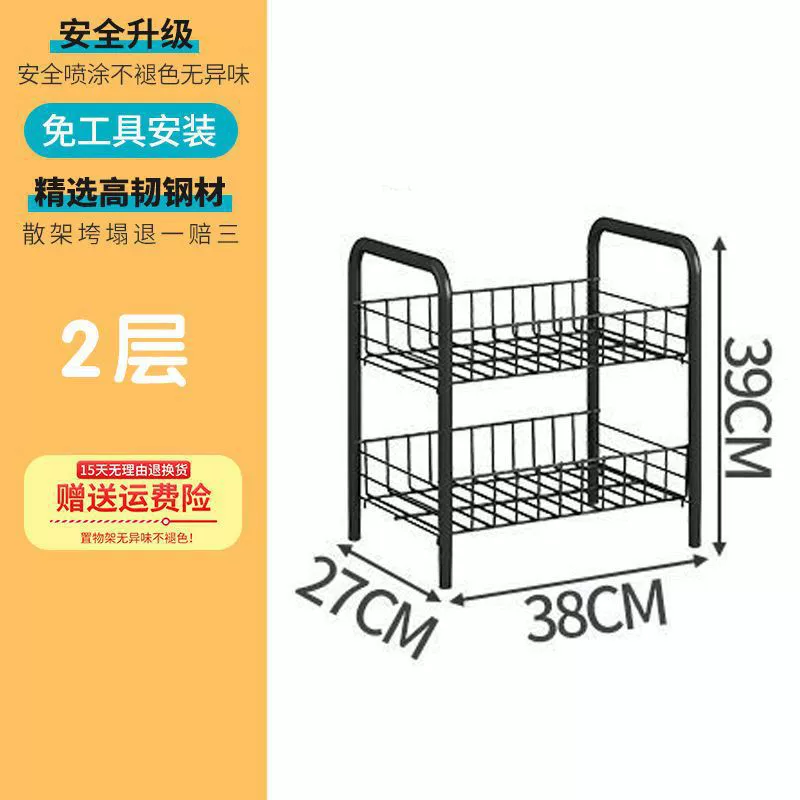 Under the table storage kitchen rotation rack landing multi -layer storage rack toilet multi -functional mobile reservoir