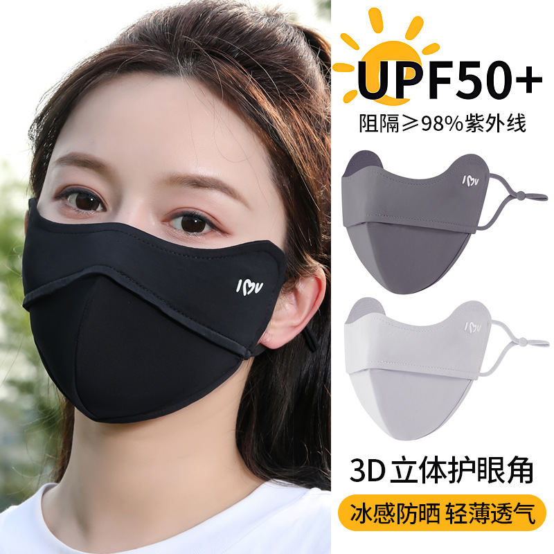 鱼骨防晒口罩女透气加大3d立体防蹭妆户外面罩显脸小透气冰丝护眼